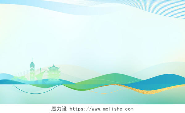 绿色中国风建筑波浪线网线简约文艺小清新展板背景